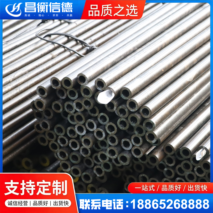 原阳液压油缸用精密钢管