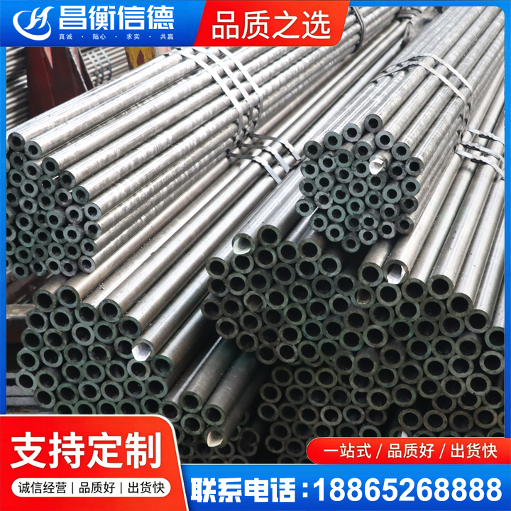 原阳光亮精密钢管